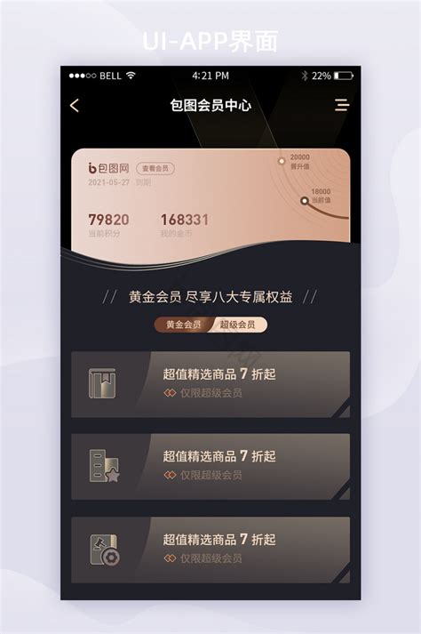 yyybbb vip|会员中心 .